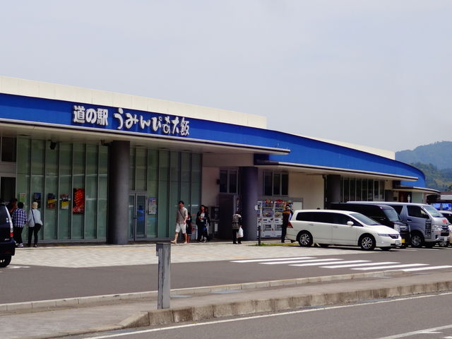 道の駅 うみんぴあ大飯_道の駅 うみんぴあ大飯
