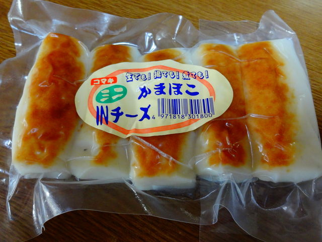 ミニかまぼこINチーズ_小牧かまぼこ 敦賀本店