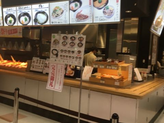 揚げ物系も充実_はなまるうどんイトーヨーカドー湘南台店