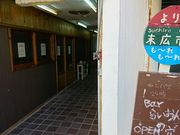 かっちさんのあまみFM ディ! 末広市場放送所の投稿写真1