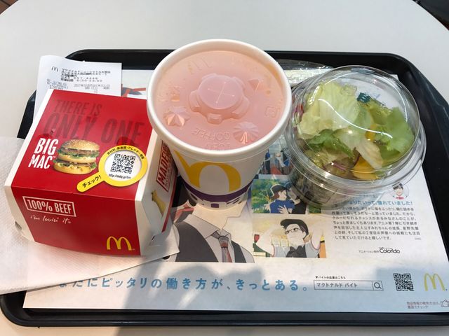 ビッグマックバリューセット680円_マクドナルド大宮東口店