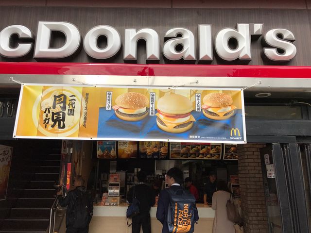 外観_マクドナルド大宮駅前店