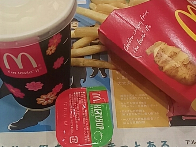 商品_マクドナルド高蔵寺サンマルシェ店