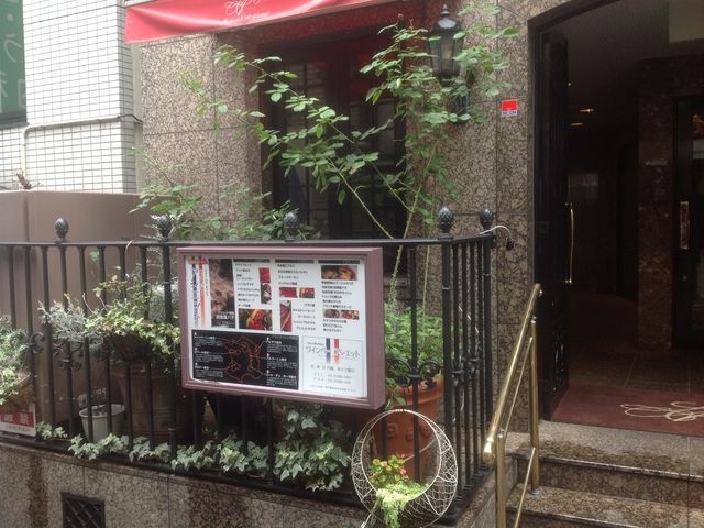 アシエット_レストラン アシエット フランス料理