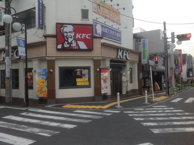 ケンタッキーフライドチキン_ケンタッキーフライドチキン成城店