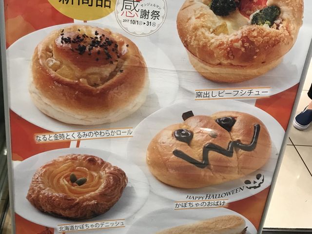 新商品_サンジェルマン タンドレス 有楽町店
