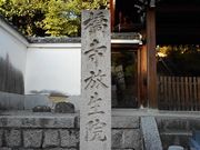 スマイルさんの橋寺(放生院)の投稿写真1