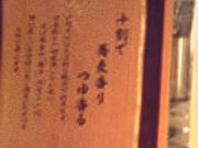 マロンさんさんの吉野家 イオンモール伊丹テラス店の投稿写真1