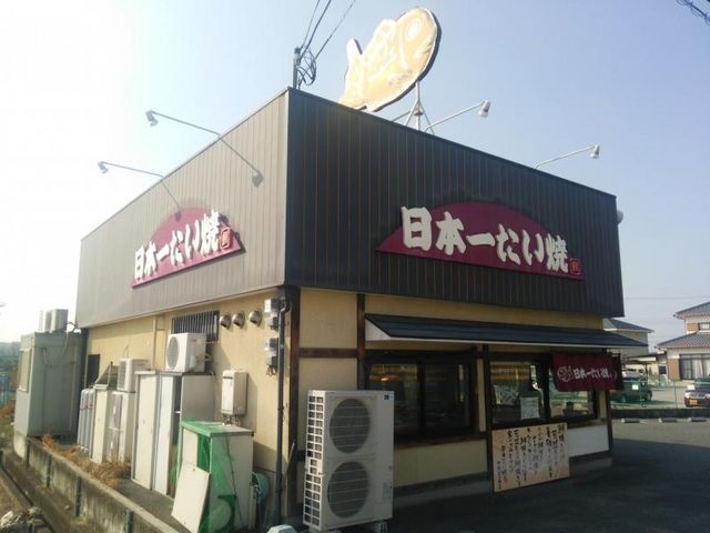 お店_日本一たい焼き 大阪富田林店