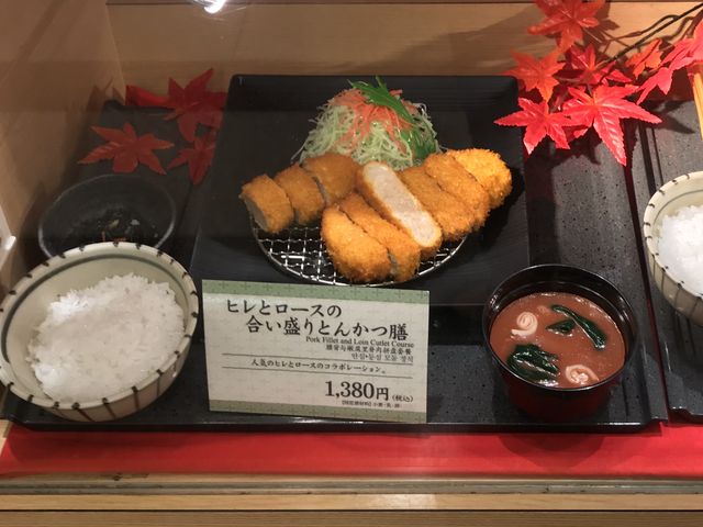 おなかいっぱい_とんかつKYK栄地下街店