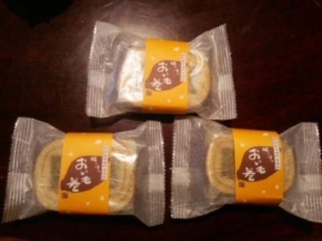 おいも巻き_あたた菓子処 大黒屋 本店