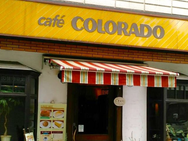 カフェ_カフェ コロラド 戸越銀座通り店(CAFE COLORADO)