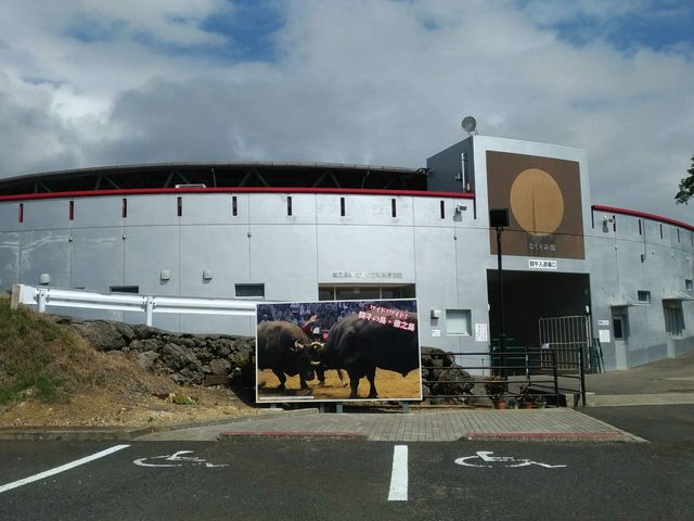 闘牛場入り口_徳之島 なくさみ館