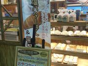 ともちゃんさんの穀物日和 学園都市駅店の投稿写真1