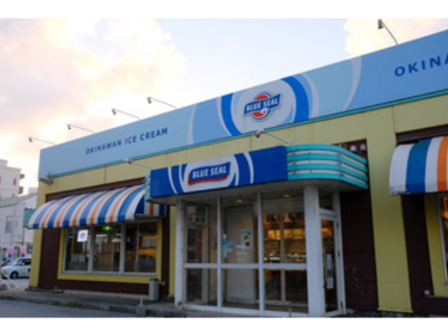 外観_ブルーシール・ビッグディップ 北谷店