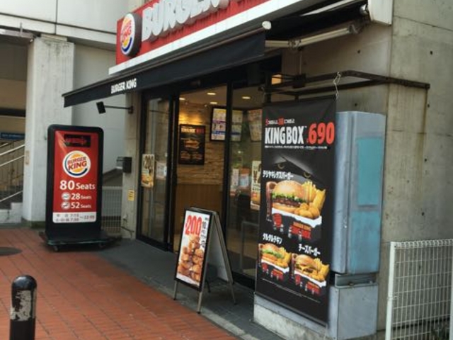 お店も綺麗です_Burger King 東戸塚店