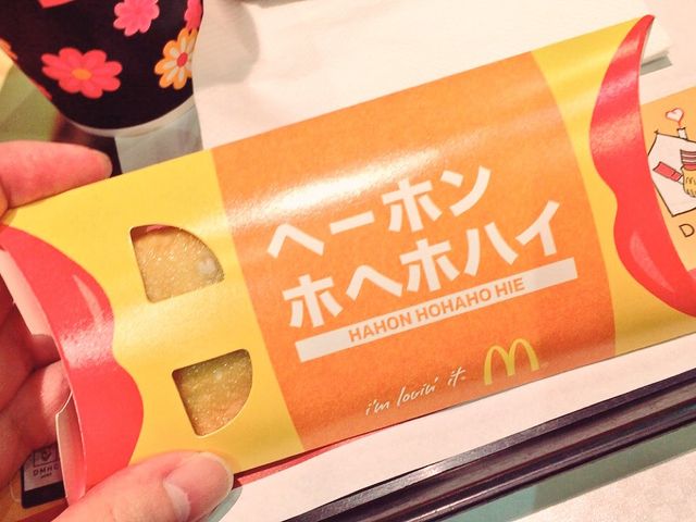 マクドナルド_マクドナルド舟入店