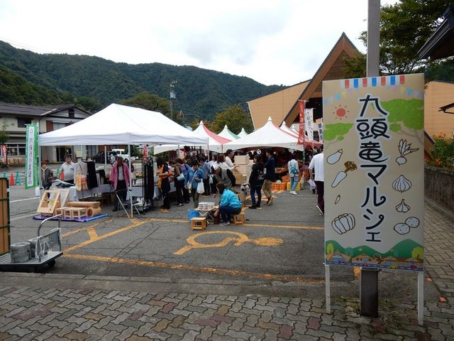 九頭竜マルシェ_道の駅九頭竜・和泉村ふれあい会館