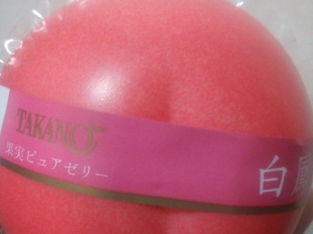 リアル_新宿高野 本店