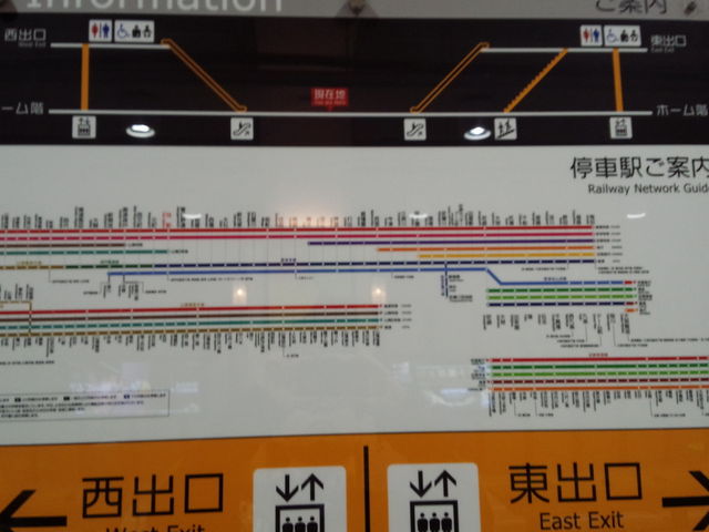 停車駅_阪神 神戸三宮駅