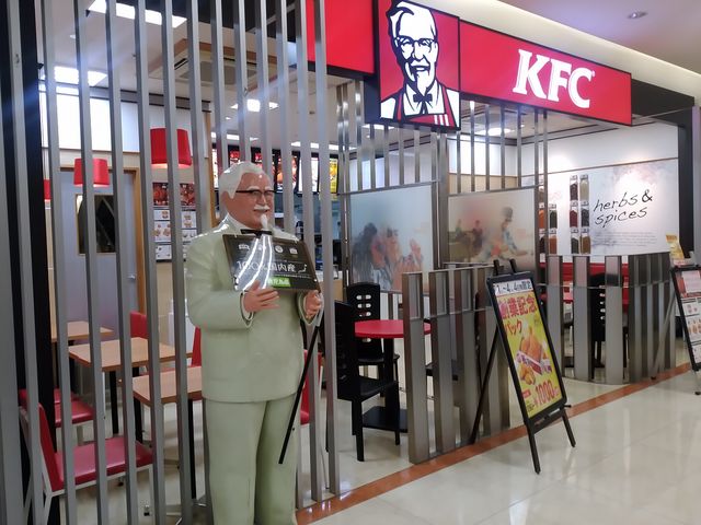 外観_ケンタッキーフライドチキンジャスコシティ大塔店