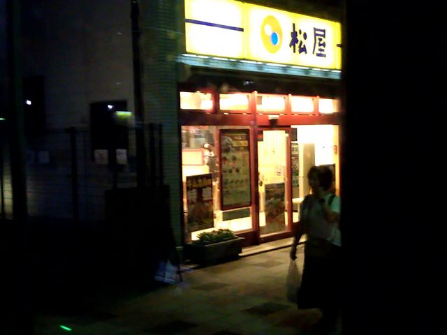 松屋 勝どき店_松屋 勝どき店