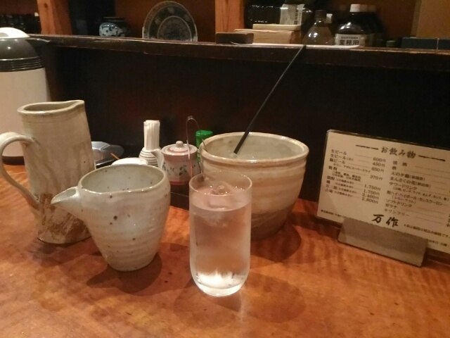 酒器_万作
