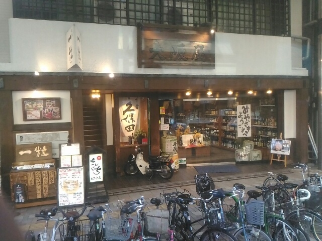 橘通りから_大阪屋