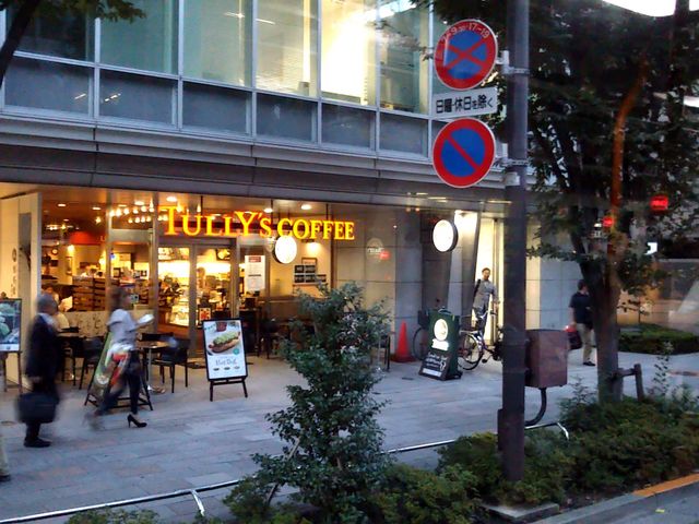 タリーズ 東銀座店 東銀座店_タリーズ 東銀座店 東銀座店