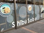 ha---iさんのしぶそば 武蔵小杉店の投稿写真1