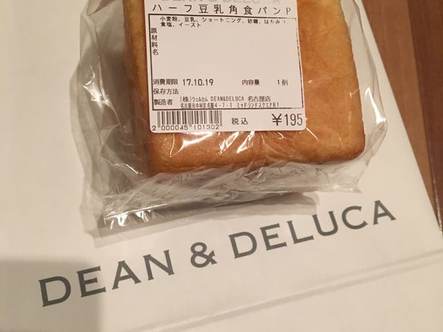 パン_ディーン アンド デルーカ DEAN&DELUCA 名古屋
