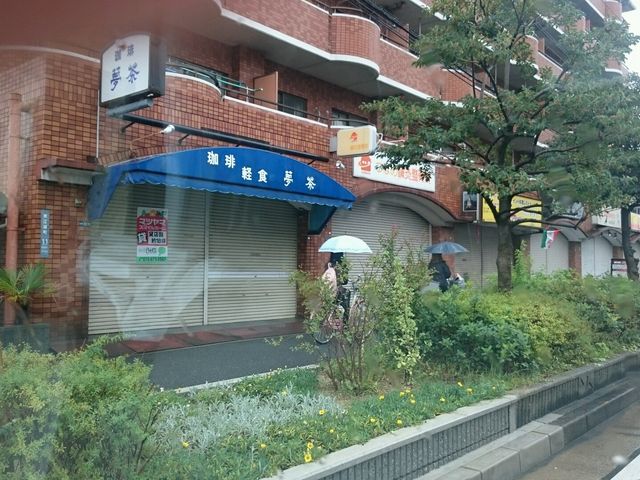閉店しちゃったてた_夢茶