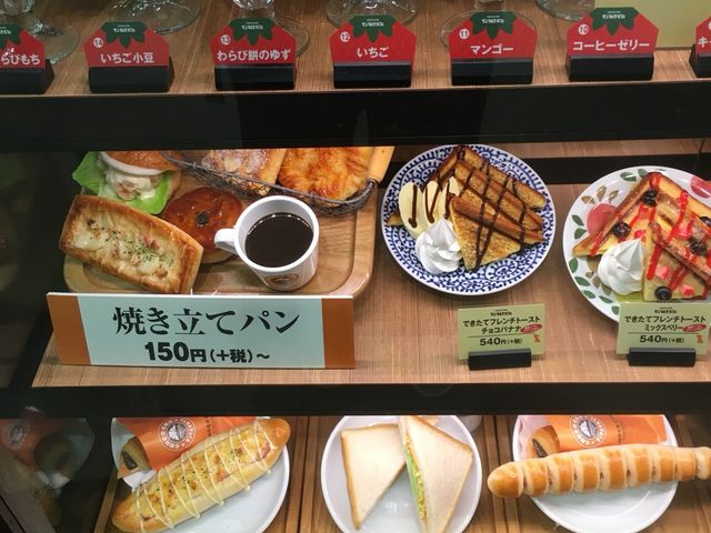サンマルクカフェ_サンマルクカフェ イオンモール高崎店