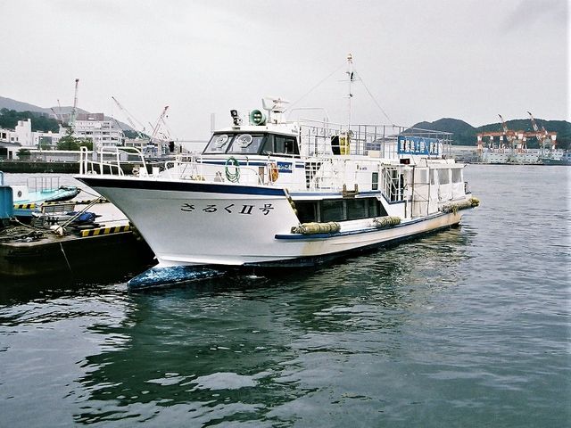 さるくU号。_(株)シーマン商会(軍艦島上陸・周遊クルージング)