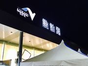 リョウヘイさんのハイウェイ温泉 諏訪湖の投稿写真1