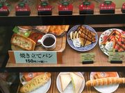 よしこさんのサンマルクカフェ イオンモール高崎店の投稿写真1