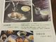 井のママさんのレストラン西蔵への投稿写真3