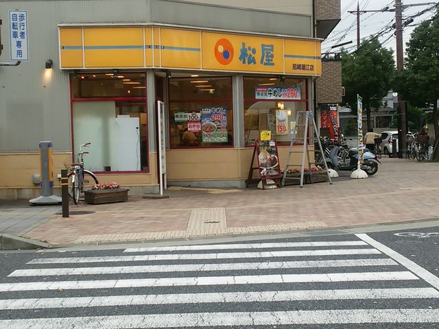 松屋_松屋 尼崎潮江店