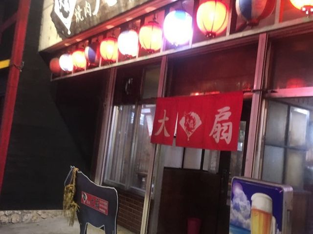 レトロ感でいっぱいです_大扇