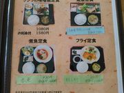 イッツパパさんの海鮮食堂やま登の投稿写真2