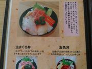 イッツパパさんの海鮮食堂やま登の投稿写真3