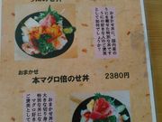 イッツパパさんの海鮮食堂やま登の投稿写真4