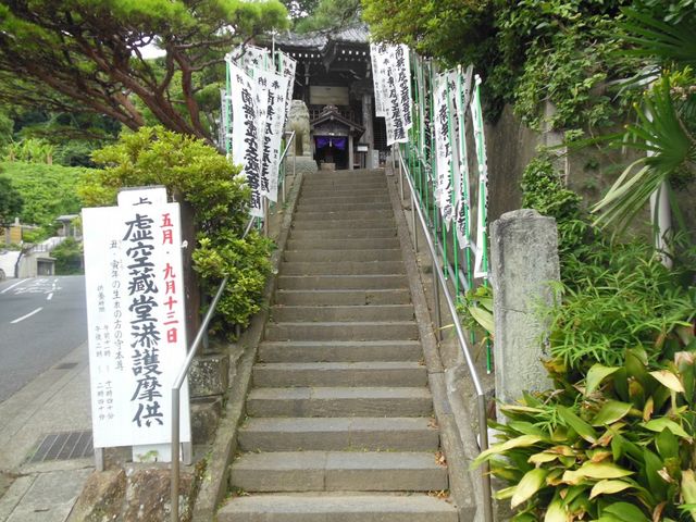 本堂への階段_虚空蔵堂