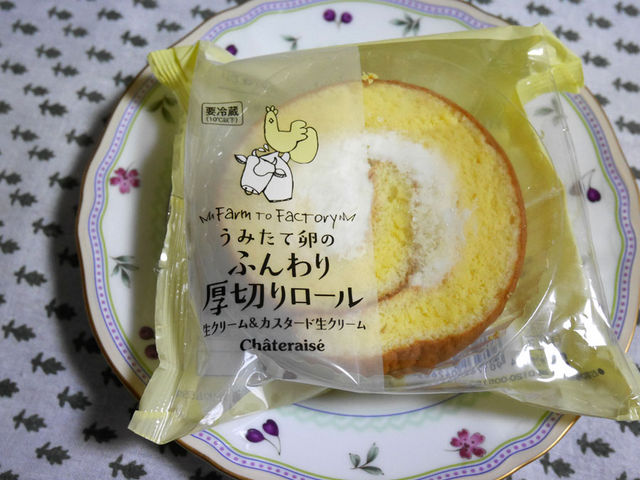 うみたて卵のふんわり厚切りロール_シャトレーゼ 朝里店