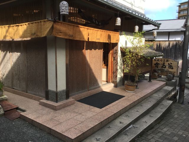 有馬籠本店