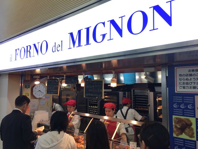 朝でも並んでます…_il FORNO del MIGNON 福岡空港店
