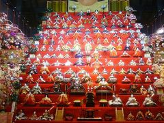 秋の特別展示 稲取文化公園 雛の館の写真1