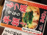 かずさんのよかたい 総本店の投稿写真1