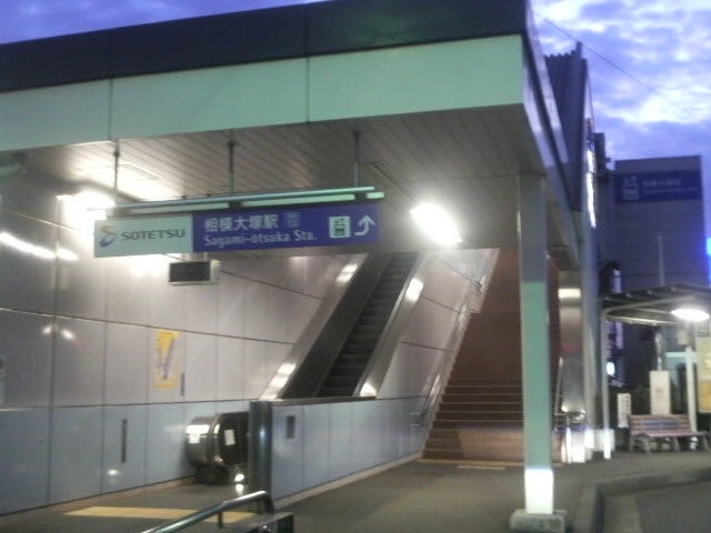 相鉄線・相模大塚駅_相模鉄道相模大塚駅