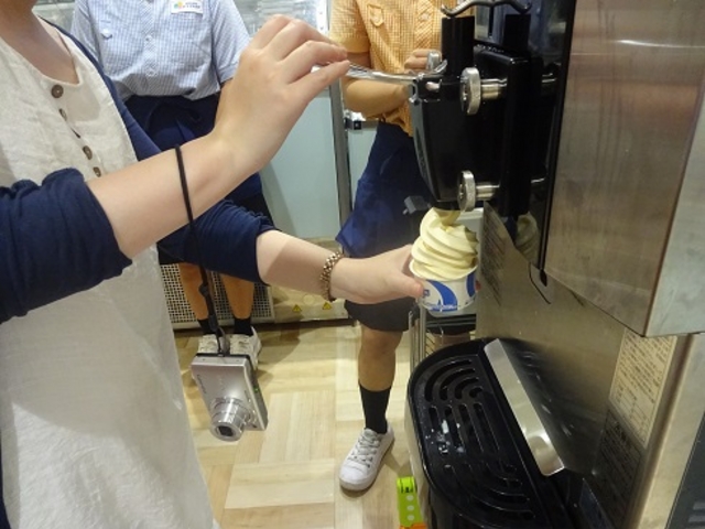 ブルーシールアイスパーク